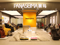 賽瑪按摩椅全國(guó)招商、代理、加盟！